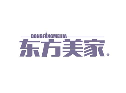 东方美家