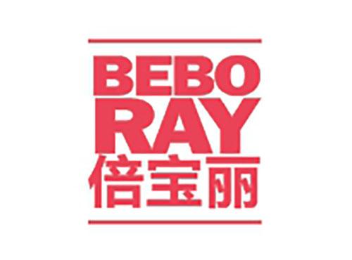 倍宝丽BEBORAY