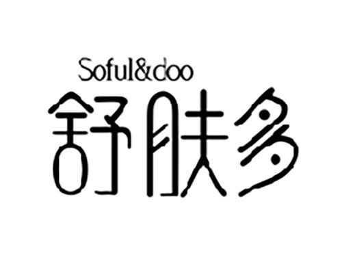 舒肤多SOFULDOO