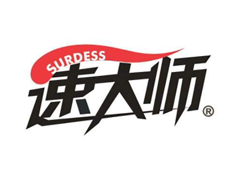 速大师SURDESS