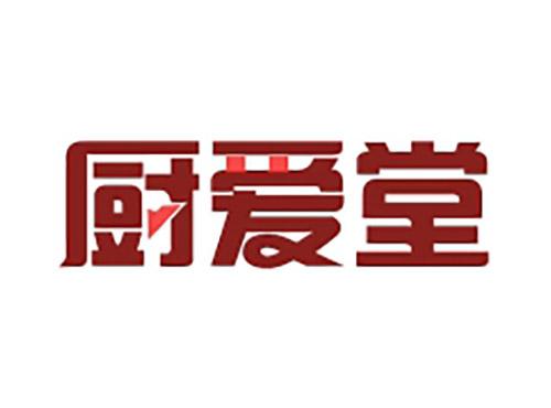 厨爱堂