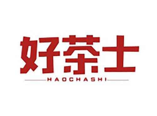 好茶士HAOCHASHI