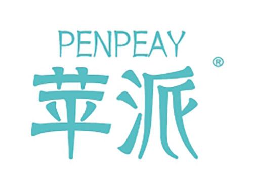 苹派