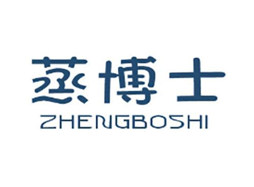 蒸博士