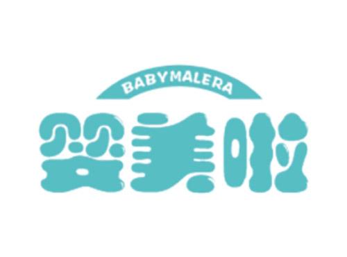 婴美啦BABYMALERA