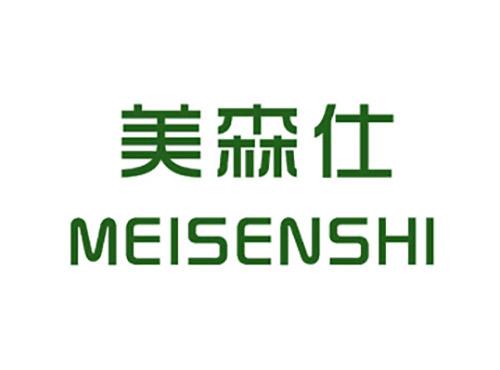 美森仕
