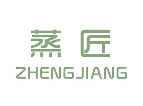 蒸匠