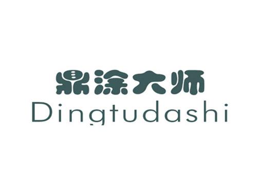 鼎涂大师DINGTUDASHI