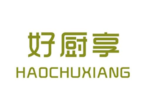 好厨享