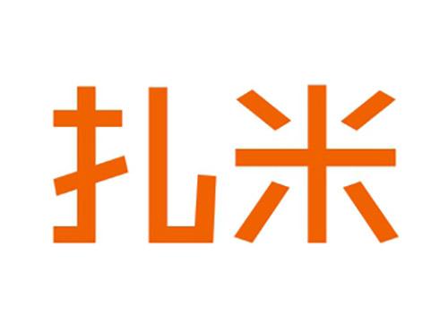 扎米
