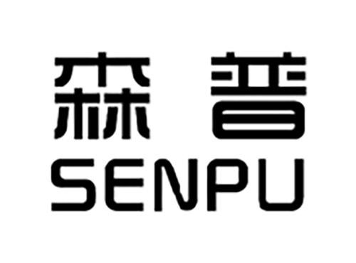 森普