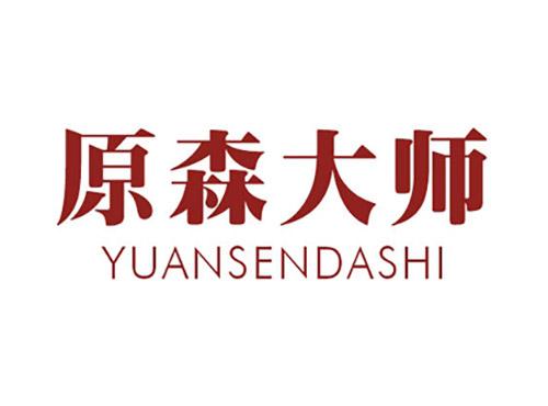 原森大师YUANSENDASHI