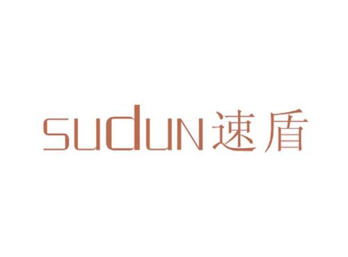 速盾