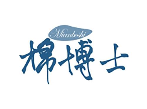 棉博士