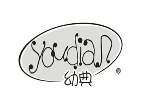 幼典