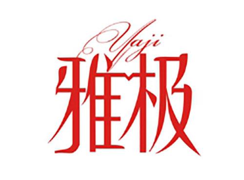 雅极