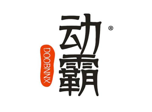 动霸