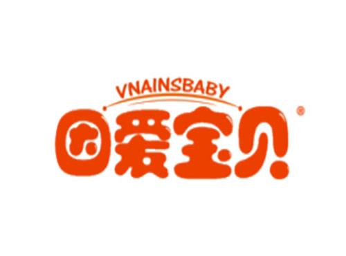 因爱宝贝