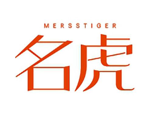 名虎
