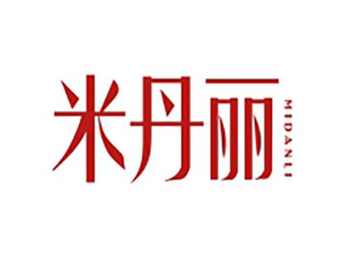 米丹丽