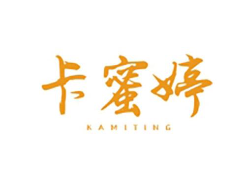 卡蜜婷