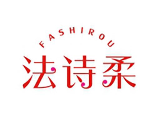 法诗柔