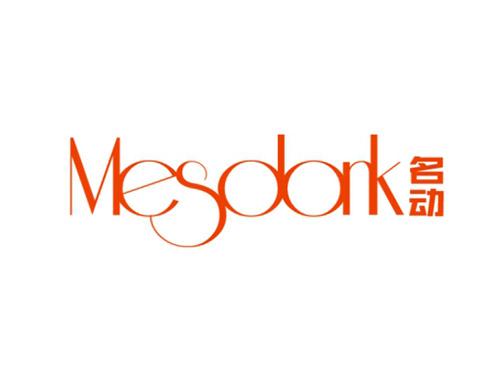 名动