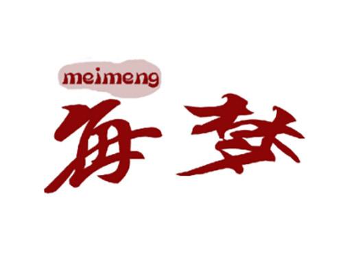 每梦