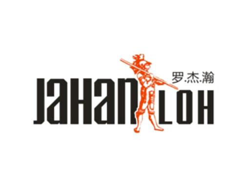 罗杰瀚