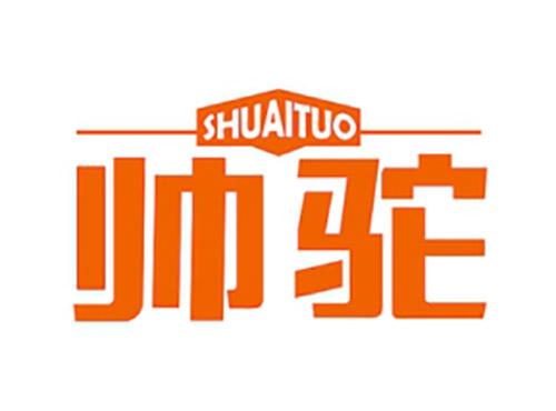 帅驼+拼音