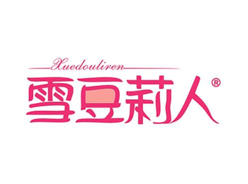 雪豆莉人