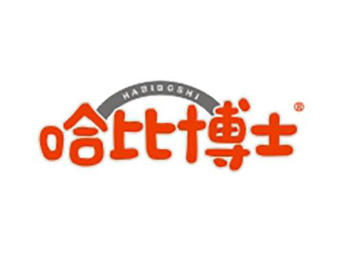 哈比博士