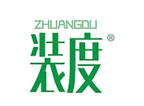 装度