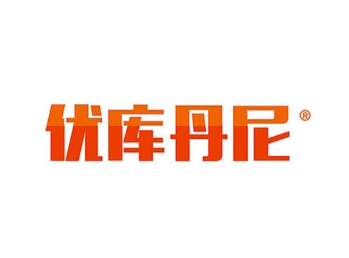 优库丹尼