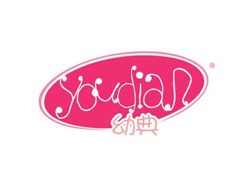 幼典