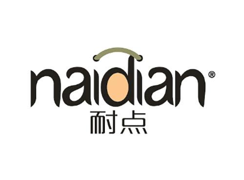 耐点
