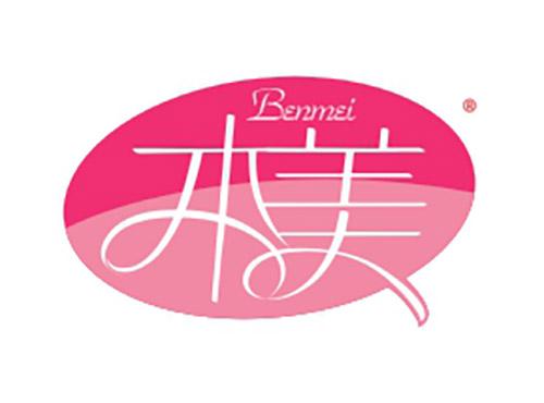 本美