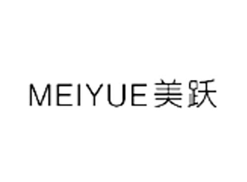 美跃