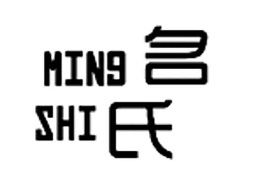 名氏