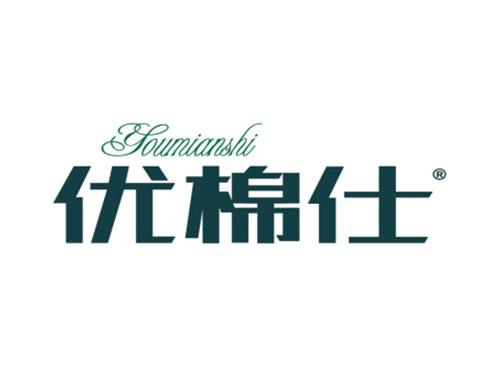 优棉仕