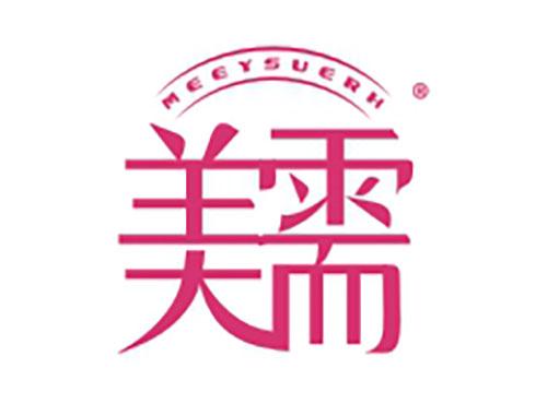 美需