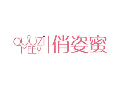 俏姿蜜