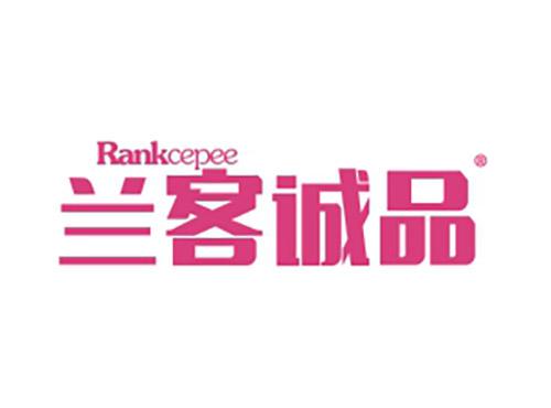 兰客诚品