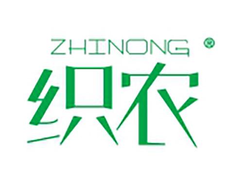 织农