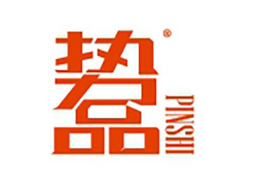 势品