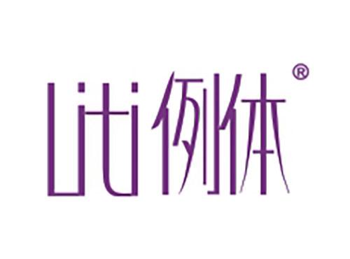 例体