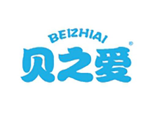 贝之爱
