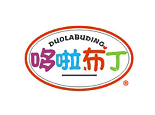 哆啦布丁