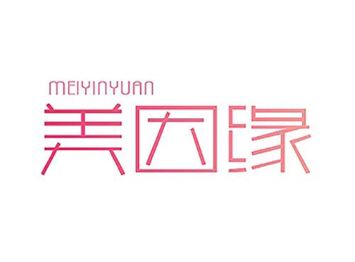美因缘