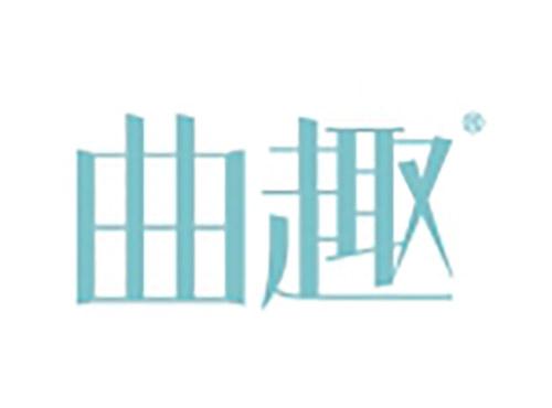 曲趣